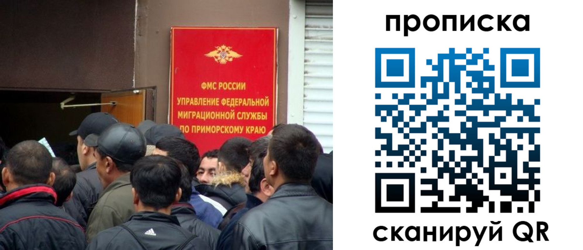 временная регистрация гарантия в Канаше