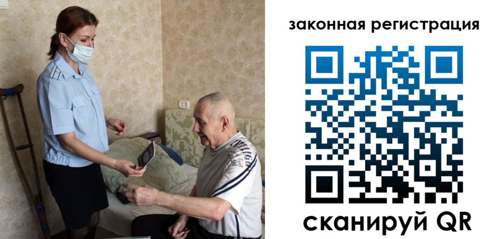 прописка паспорт в Канаше