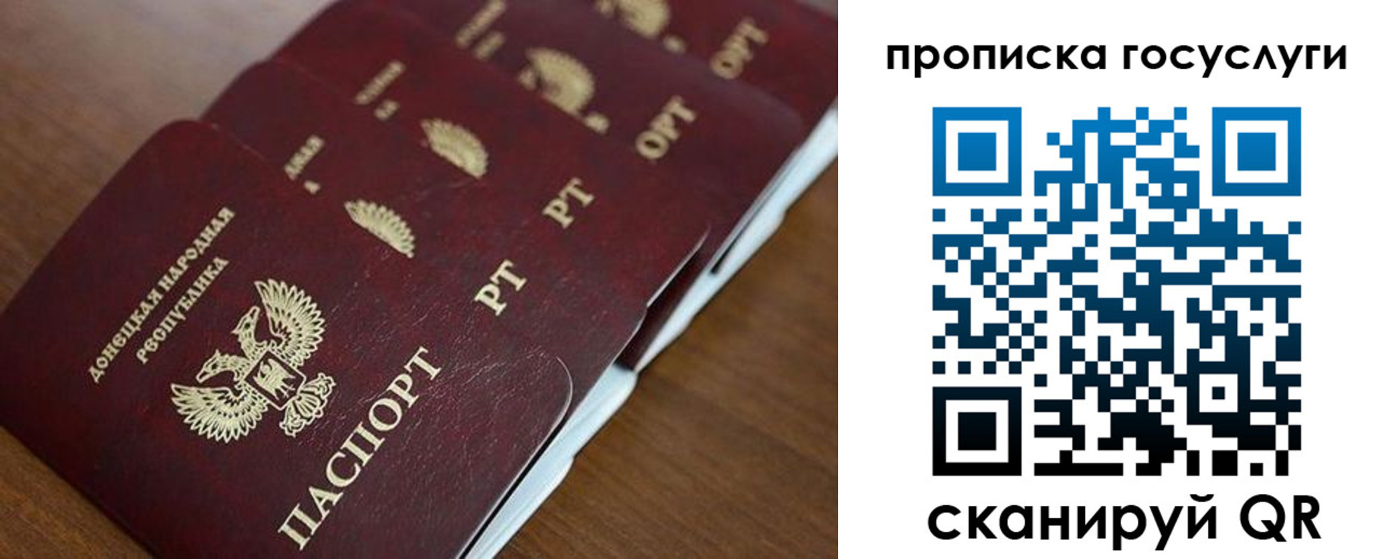 временная регистрация поиск в Канаше