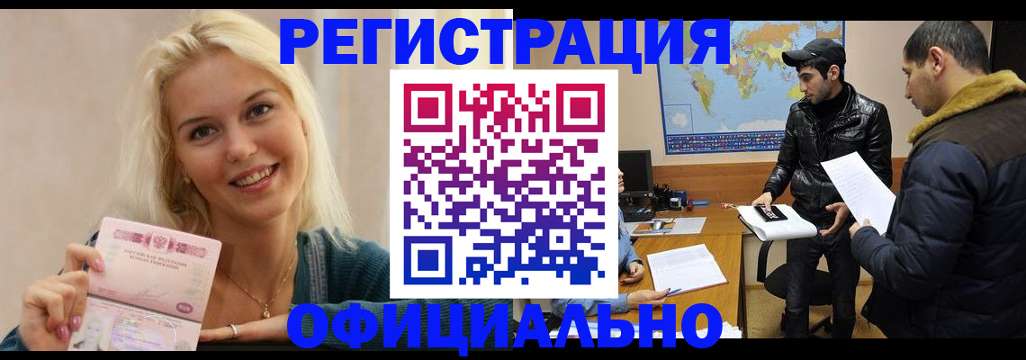 регистрация для дет. сада в Канаше